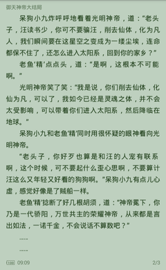 爱游戏体育app体验棒